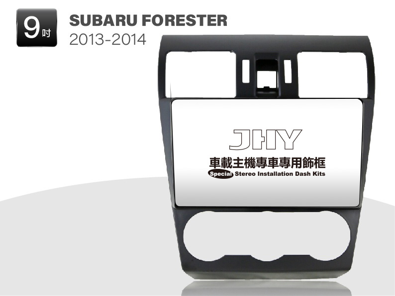 SUBARU FORESTER 安卓專用機