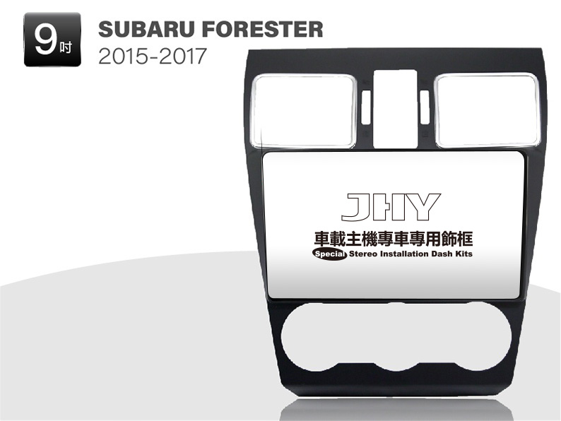 SUBARU FORESTER 安卓專用機