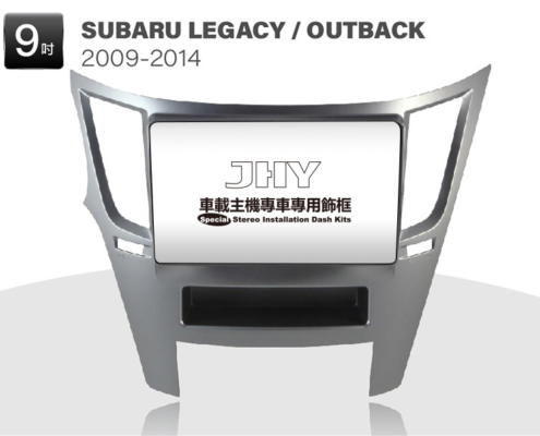 SUBARU LEGACY/ OUTBACK 安卓專用機