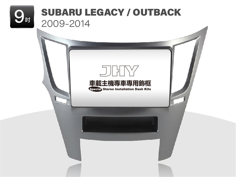 SUBARU LEGACY/ OUTBACK 安卓專用機