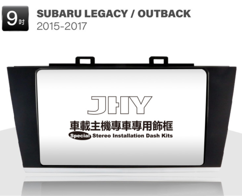 SUBARU LEGACY/ OUTBACK 安卓專用機