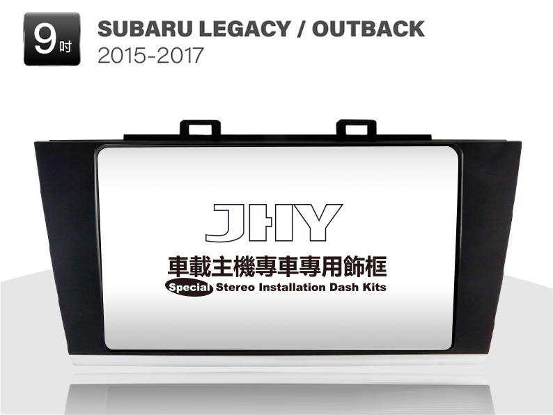 SUBARU LEGACY/ OUTBACK 安卓專用機