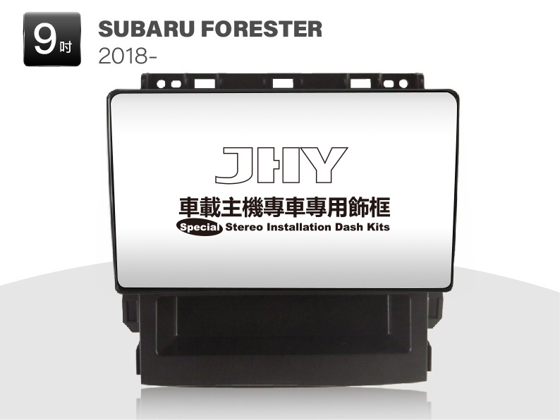 SUBARU FORESTER 安卓專用機