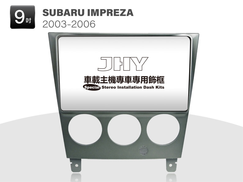 SUBARU IMPREZA 安卓專用機