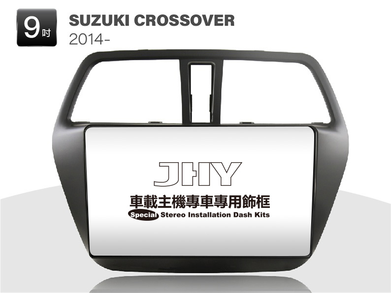 SUZUKI CROSSOVER 安卓專用機