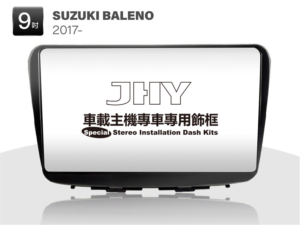 SUZUKI BALENO 安卓專用機