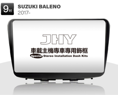 SUZUKI BALENO 安卓專用機