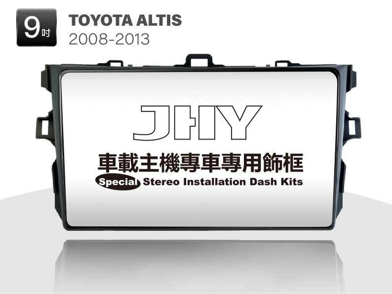 TOYOTA ALTIS 安卓專用機