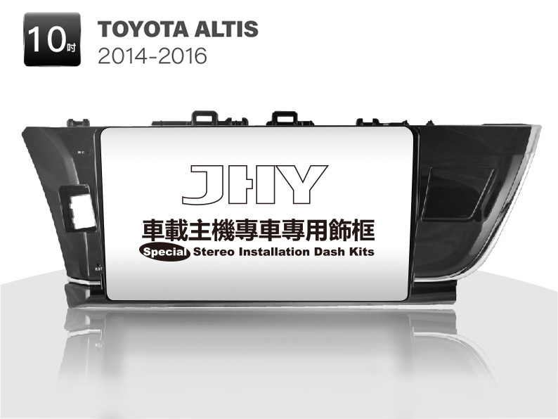 TOYOTA ALTIS 安卓專用機