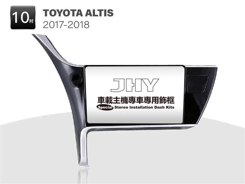 TOYOTA ALTIS 安卓專用機