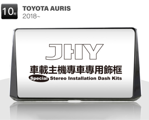 TOYOTA AURIS 安卓專用機