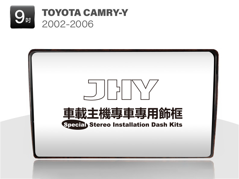 TOYOTA CAMRY 安卓專專用機