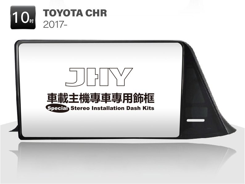 TOYOTA CHR 安卓專用機