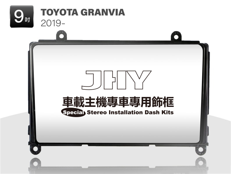 TOYOTA GRANVIA 安卓專用機