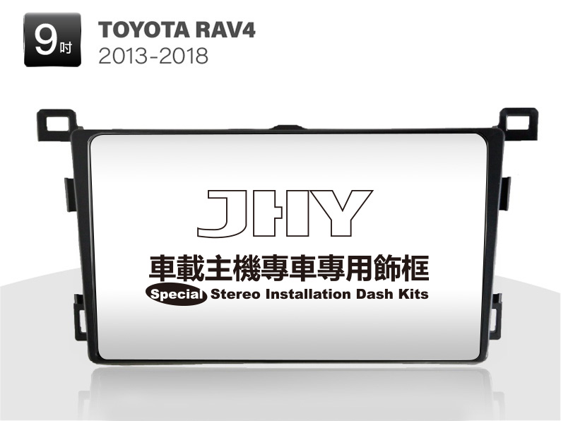 TOYOTA RAV4 安卓專用機