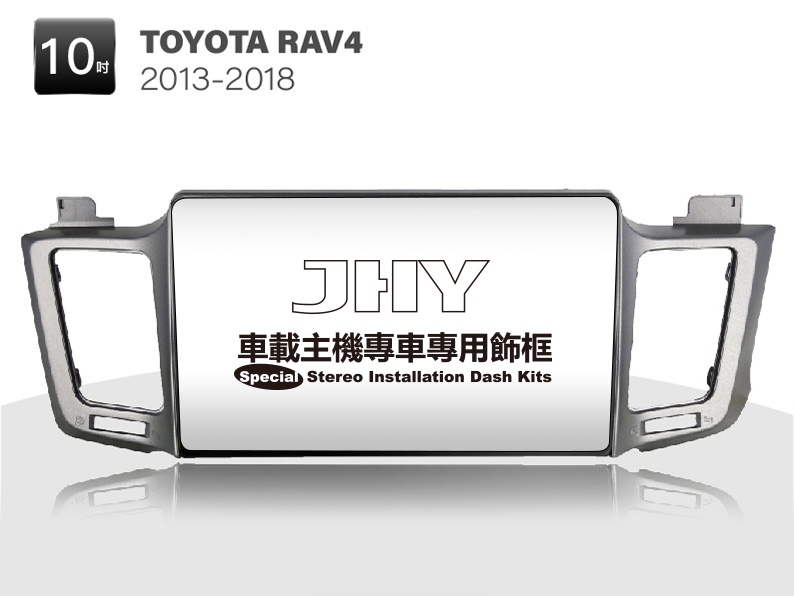 TOYOTA RAV4 安卓專用機