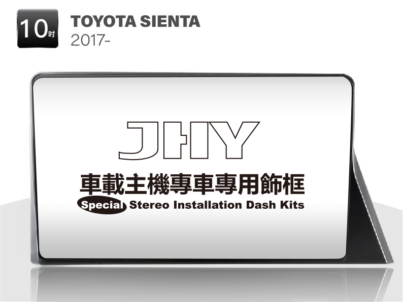 TOYOTA SIENTA 安卓專用機