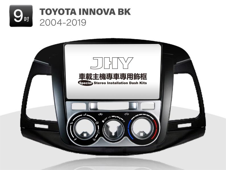 TOYOTA INNOVA 安卓專用機