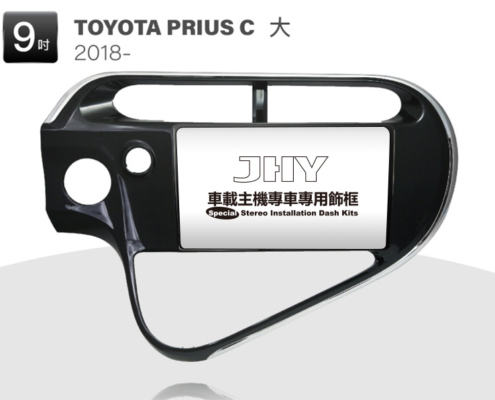 TOYOTA PRIUS C 安卓專用機