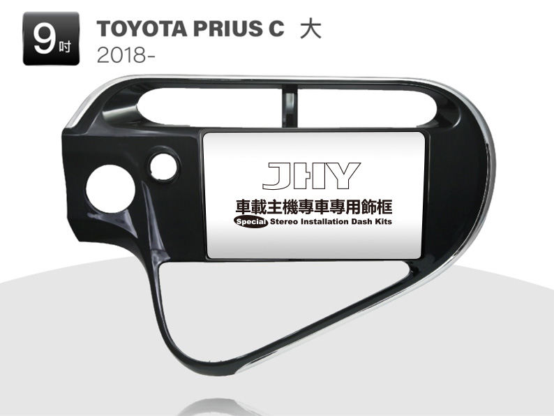 TOYOTA PRIUS C 安卓專用機