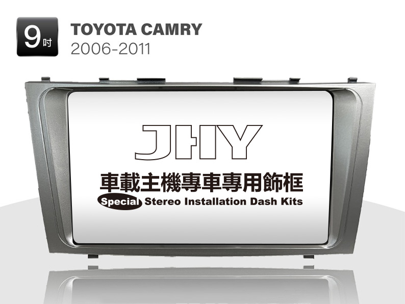 TOYOTA CAMRY 安卓專用機