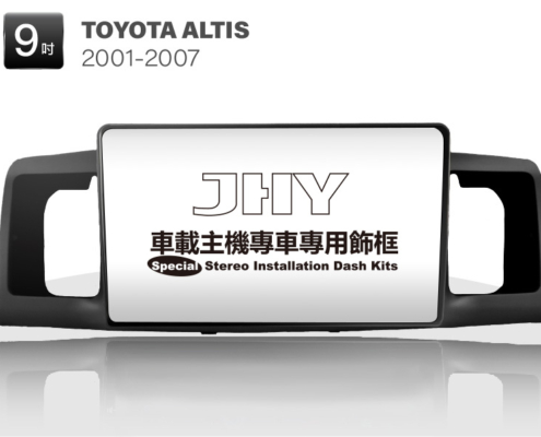 TOYOTA ALTIS 安卓專用機