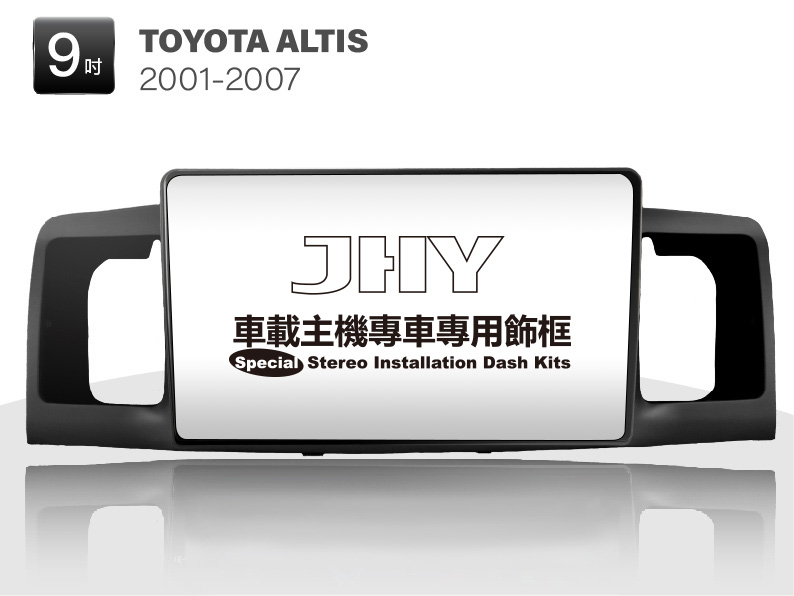 TOYOTA ALTIS 安卓專用機