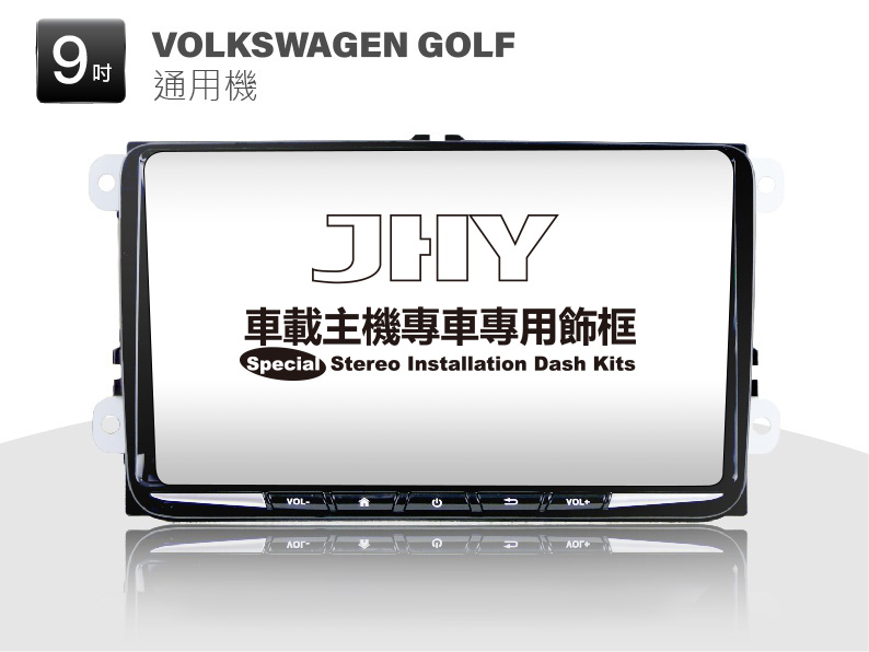 VOLKSWAGEN GOLF安卓專用機