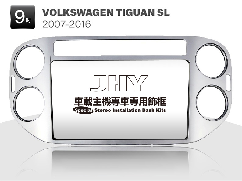 VOLKSWAGEN TIGUAN安卓專用機