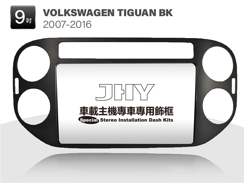 VOLKSWAGEN TIGUAN安卓專用機