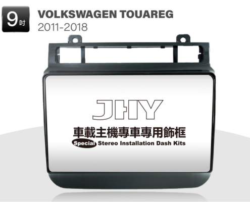 VOLKSWAGEN TOUAREG安卓專用機