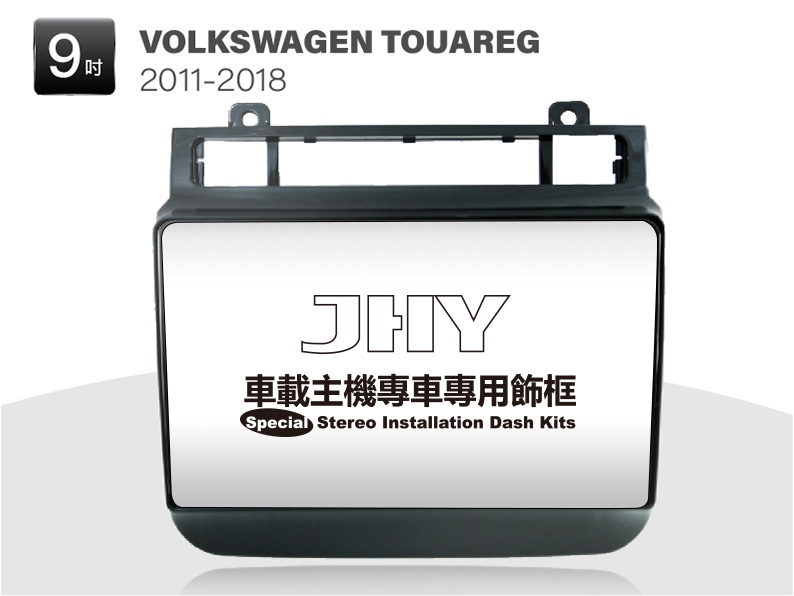 VOLKSWAGEN TOUAREG安卓專用機