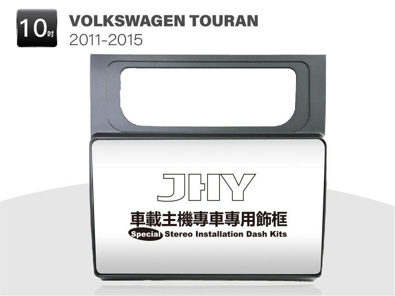 VOLKSWAGEN TOURAN安卓專用機