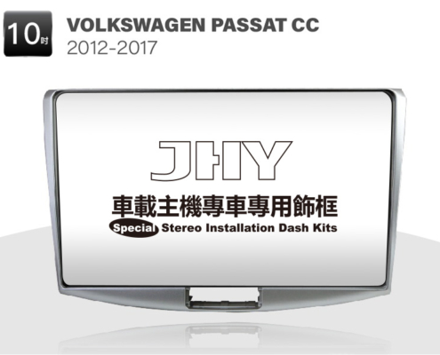 VOLKSWAGEN PASSAT CC安卓專用機