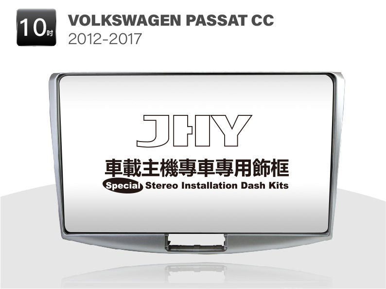 VOLKSWAGEN PASSAT CC安卓專用機