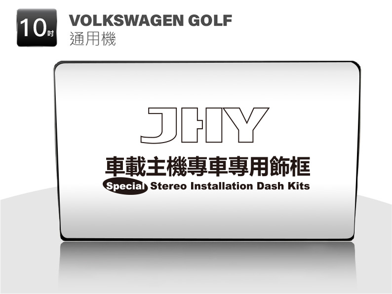 VOLKSWAGEN GOLF安卓專用機