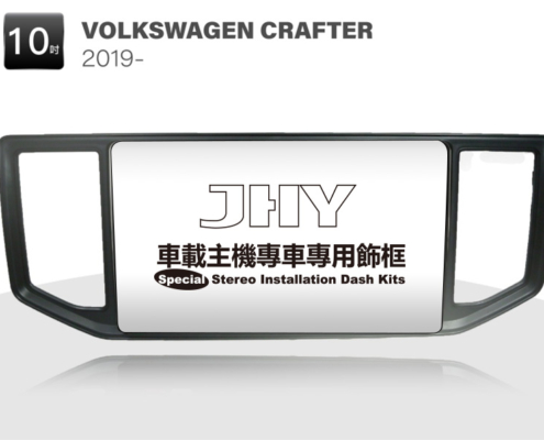 VOLKSWAGEN CRAFTER安卓專用機