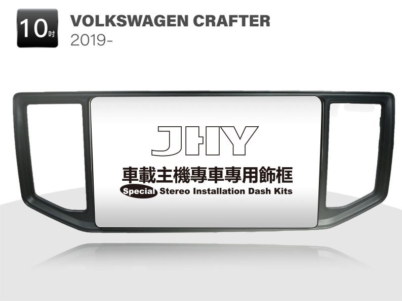 VOLKSWAGEN CRAFTER安卓專用機