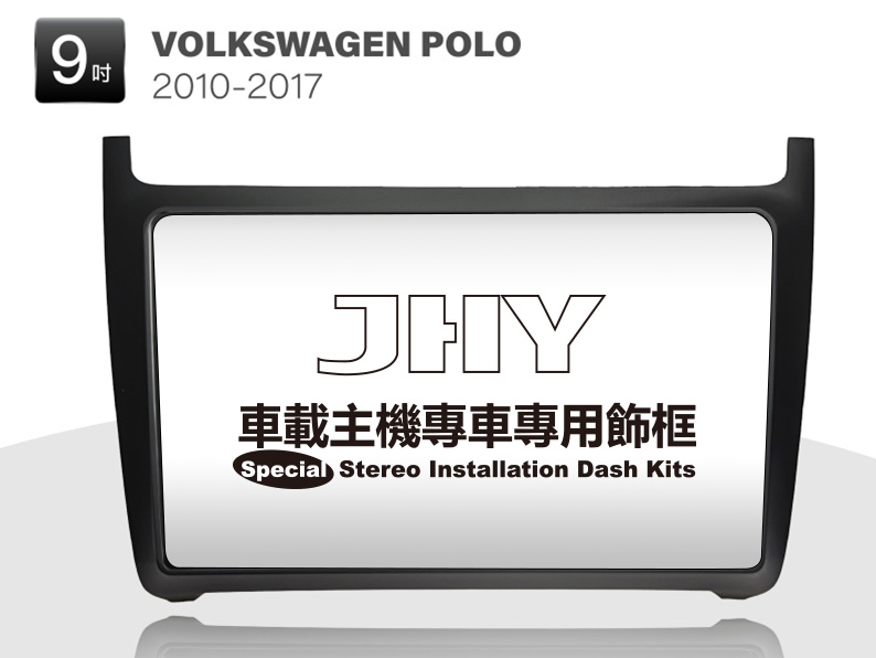 VOLKSWAGEN POLO安卓專用機