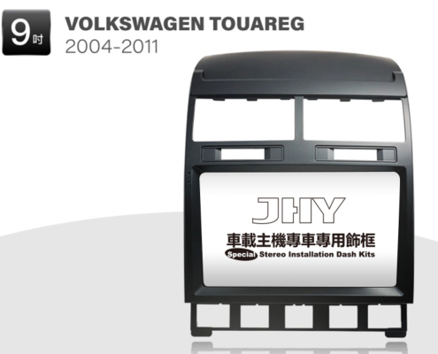 VOLKSWAGEN TOUAREG安卓專用機