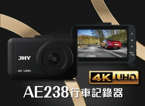 AE238 4K高畫質行車紀錄器