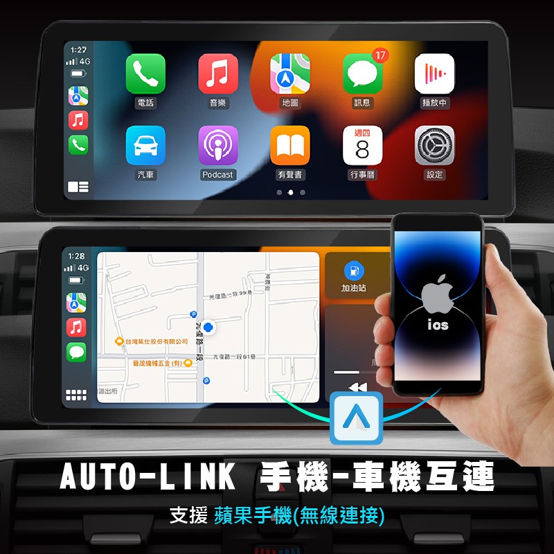 支援無線連接 CARPLAY功能