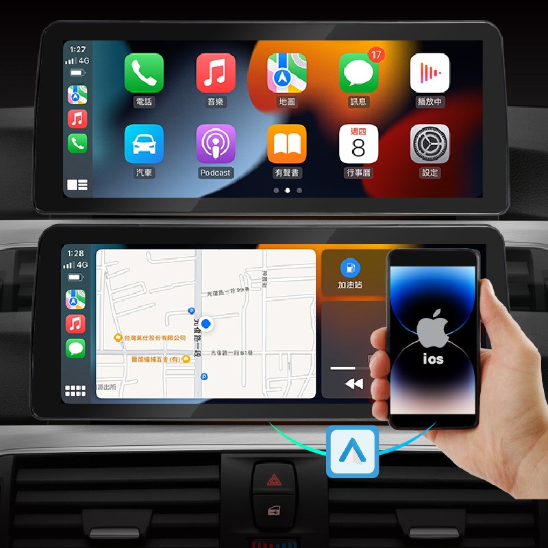 支援無線連接 CARPLAY功能