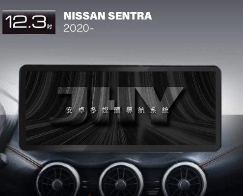 NISSAN SENTRA安卓專用機