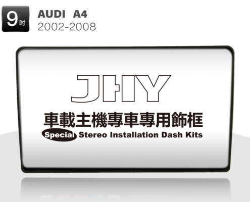 AUDI A4安卓專用機