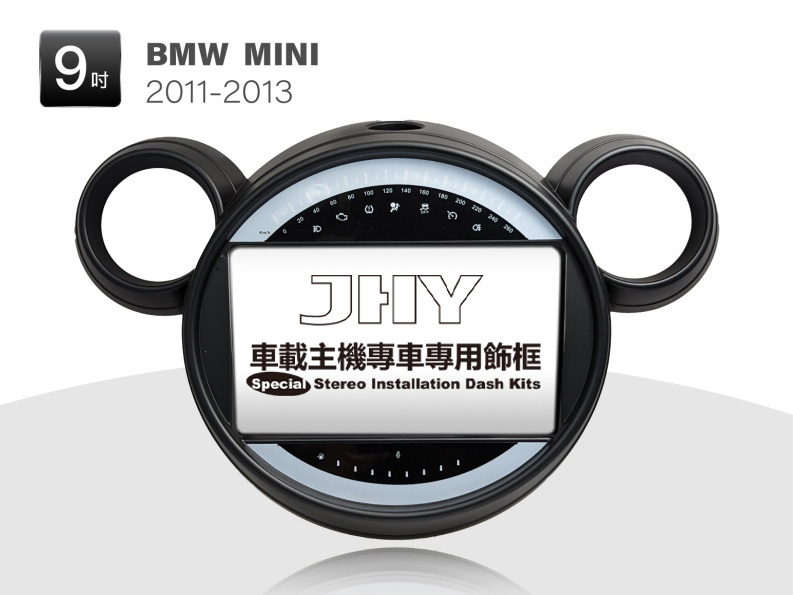 BMW MINI 安卓專用機