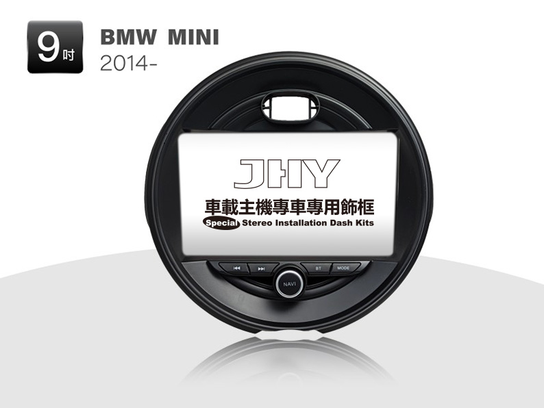 BMW MINI 安卓專用機