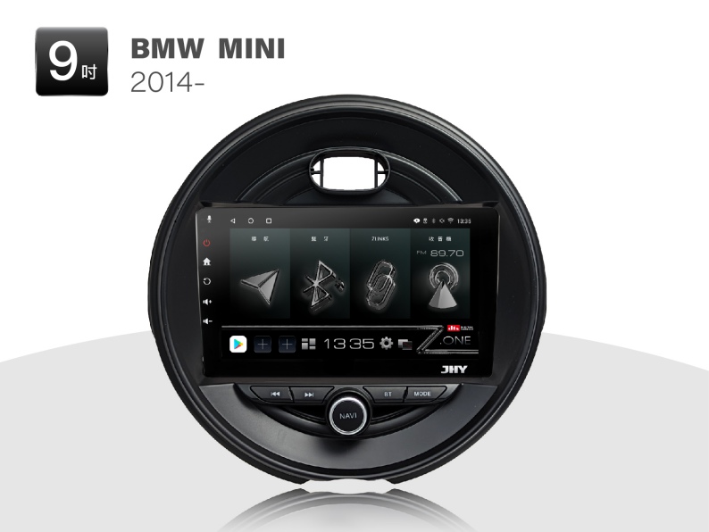 BMW MINI 安卓專用機