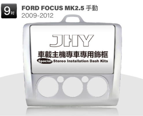 FORD FOCUS 安卓專用機