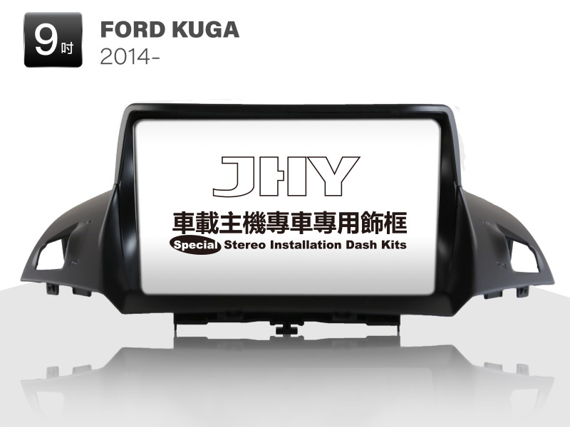 FORD KUGA 安卓專用機